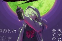 【画像】え、「別のマンガになったかと…」「爆笑」　原作者が謝罪した、『左ききのエレン』最新話の「不適切な珍・表現」を見る