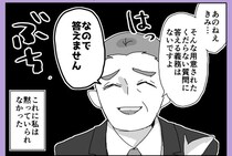 【漫画】「君の質問はくだらない」と鼻で笑う圧迫面接官に激怒！　就活生の”心”が救われる痛快な実体験【作者インタビュー】