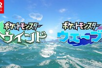 ニャオハの再来か？　『ポケモン風波』御三家「ポムケン」の“立ちフラグ”にSNS騒然