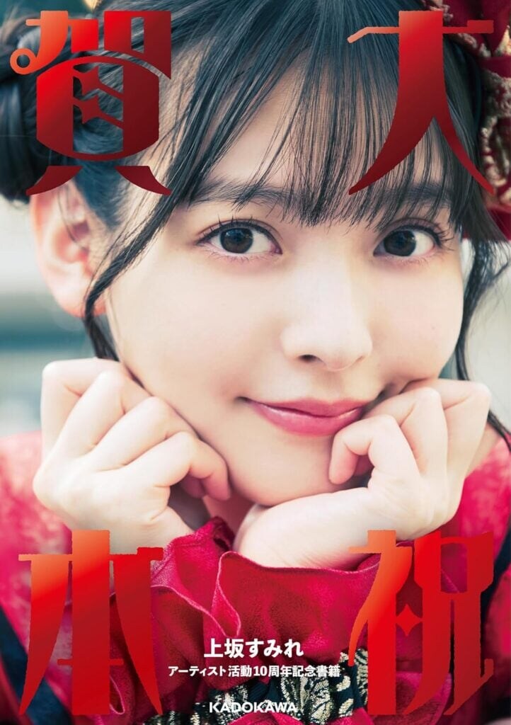 上坂すみれ以上の衝撃例も? まさかの「プロレス」参戦、大暴れした人気声優たち