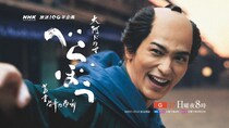 ナウシカとアシタカ奇跡の共演も　「声優」が異様に出ていた大河ドラマ、話題を呼んだ場面は？