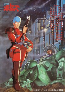 ロボット名が入るのが常識だったのに…？　1980年代、アニソンの歴史を変えた「最初の異変」とは