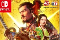 【画像】「えっ、不憫」「鉄道にもブチ抜かれて…」　これが『信長の野望』の弱小君主「小田氏」実在の城跡です（4枚）