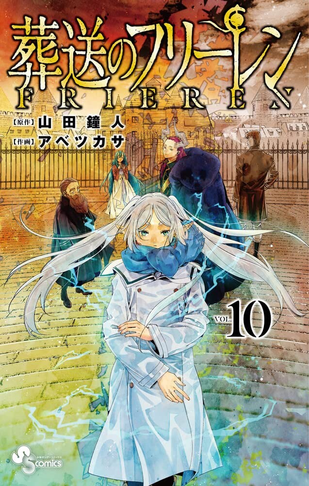 「悪い顔ッ！」　『フリーレン』原作と”雰囲気一変”したマハトの最新ビジュアルに反響「魔族っぽさ増した」
