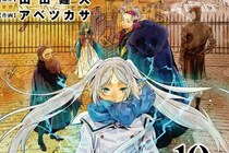 【画像】え、「雰囲気一変」「かっこいい」　こちらが『フリーレン』3期【黄金郷編】マハト最新ビジュアルです（4枚）