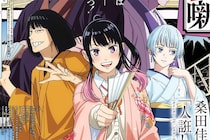 「大豊作だった冬クール超え」なるか？　最も期待値の高い2026春アニメとは