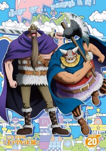「え、でっか」　『ワンピ』エルバフ編一番くじ　”巨人の王子”立体化したラストワン賞に「争奪戦だ」「迫力エグッ」
