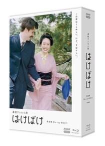 え、「小豆洗い」「ブードゥー人形」貰えるの？　『ばけばけ』完全版BOXと特典にファン「センス良すぎ」「よし買おう」