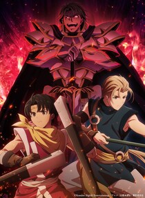 「眼光ヤバイ」「悪人面イイ」アニメ『幻想水滸伝』悪のカリスマ健在ぶりにファン歓喜