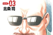 【画像】え、「体格まで完璧」「まんまやんけ」　コチラが実写1作目『シティーハンター』にちょっと出ていた海坊主の姿です
