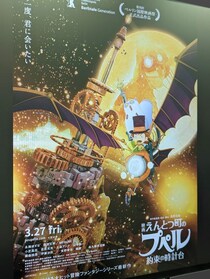 新作映画『プペル』　早くもレビューサイトで『国宝』超えの「謎」　先入観なしに評価できるのか？