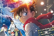 『名探偵コナン 隻眼の残像』序盤で「困惑…」　なぜサメが「ワニ」と呼ばれるの？