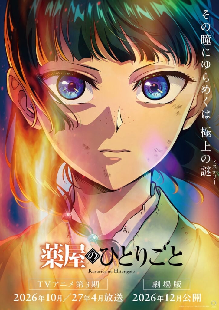 「え、ほっそ」　『薬屋』猫猫の“大胆すぎる姿”にファン衝撃　貴重な美くびれに「違和感なさすぎ」