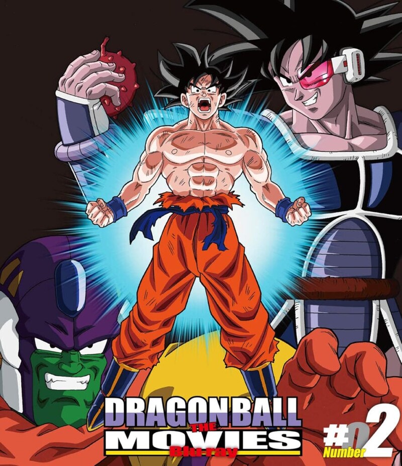 「言い値で買いたい」　『ドラゴンボール』"禁断のツール"発表　ユーモア溢れる注意書きに「むしろ壊れて(笑)」