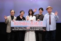 公式相関図で「えっ」「ちょっと待って」102回目のプロポーズに薫（浅野温子）がいないのはなぜ？