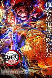 「美人すぎ」ufotableが『鬼滅の刃』善逸の”因縁の相手”の横顔、公開　投稿の順番も「素敵」