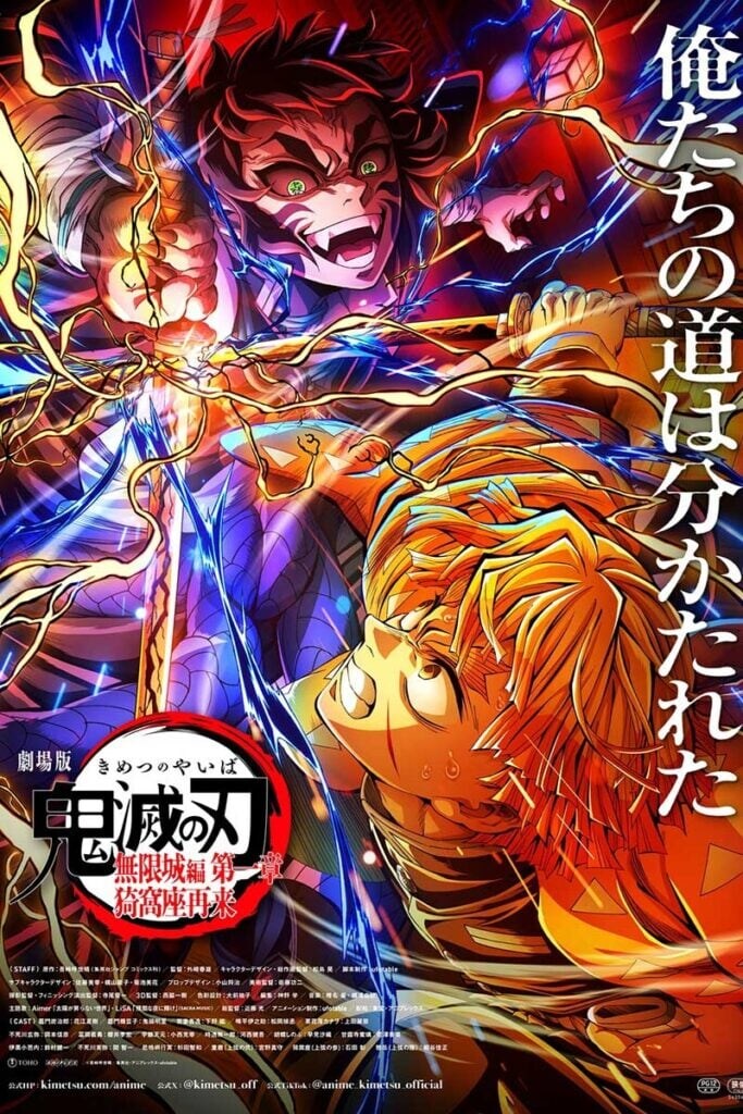 「美人すぎ」ufotableが『鬼滅の刃』善逸の”因縁の相手”の横顔、公開 投稿の順番も「素敵」
