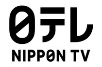 日テレの新作ドラマ、AI生成した“主演の将来の姿“を投稿←顔を見ると…「推しと似てる」と予想白熱