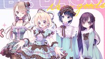 【画像10枚】こちらがチョコミントカラーな『アイドルビーバック！』新作グッズです！