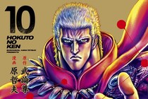 【画像】え、そうなの？　コチラが武論尊先生が「リュウの母」と語った（？）キャラです