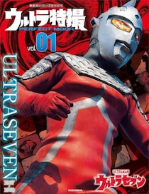 「セブン暗殺計画」は、1話完結の最終回になる予定だった！？　本来のタイトルは