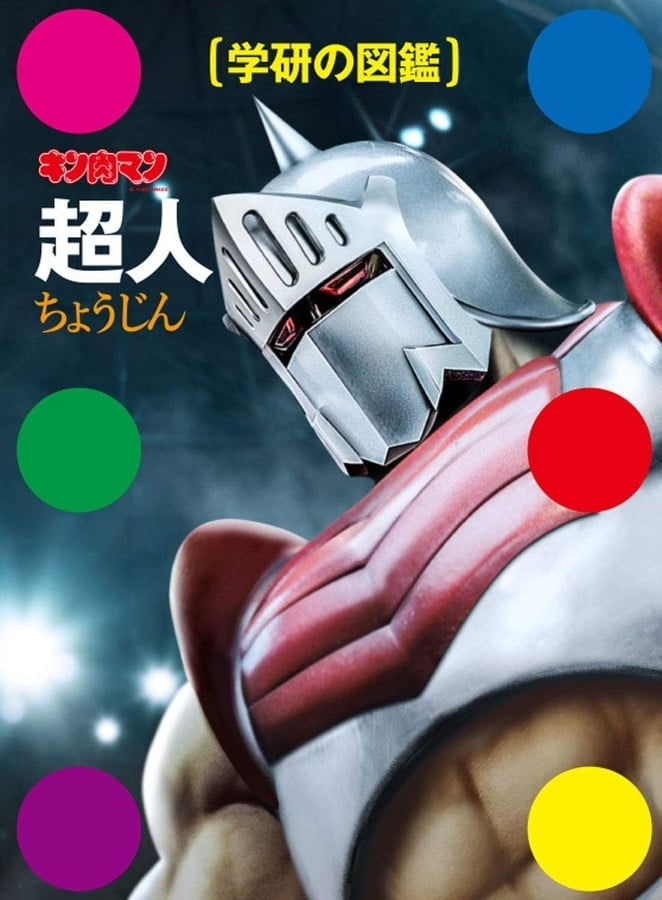 「高いけどほしい…っ!」『キン肉マン』“鋼鉄ロビンマスク”グッズに「カッコいい」「重厚感すごっ」