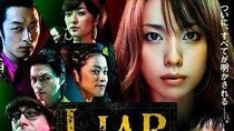 【画像】え、「別人…？」　ドラマ『ライアーゲーム』出演の戸田恵梨香さん、現在の”激変ビジュアル“を知る（3枚）
