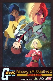 「え、ララァも!?」「ガンダムコラボ再来」マクドナルド公式の“意味深な投稿”にファン騒然