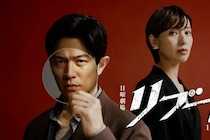 【1～5位】え、日曜劇場強すぎ…　コチラが令和の高校生たちが選んだ「好きな鈴木亮平のドラマ」ランキングです（結果を見る）