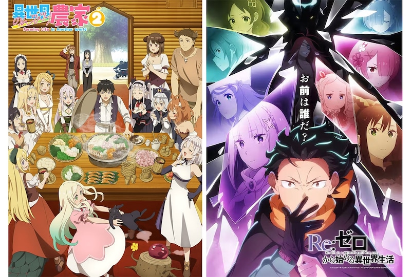 「多すぎて選べない」放送数“90本超”の2026年春アニメ 放送前、激戦区を制した「覇権候補」4選