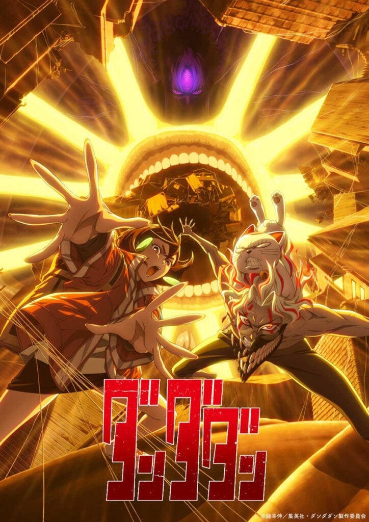 「え、ヤバイ」 『ダンダダン』大物ホラー漫画家、オーラが凄いモモ&オカルン描く 特別ビジュアルに「昭和感めっちゃ好き」