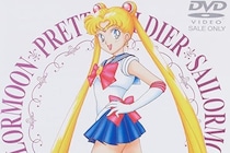 30周年『セーラームーン』TVアニメがヒットした理由　『エヴァ』にも影響を与える