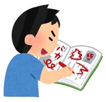 政府の“重大発表”でパラパラマンガ消滅の危機？　「寂しい」「創造性を削らないで」と悲哀入り混じる