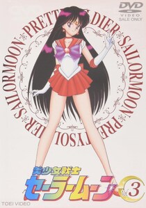 「え、重大発表？」　冨樫先生が『ハンター×ハンター』最新報告　セーラーマーズが持つ"謎の数字"に「期待していいの？」