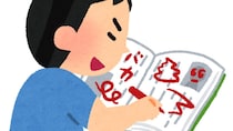 ”デジタル”が正式教科書に←閣議決定で「パラパラマンガ」の危機？　「落書き文化」消失を惜しむ声が広がる