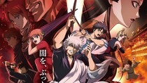 【画像】“無修正”原画に「え、そのまんま」　こちらが『銀魂』笑みを浮かべて挑発する、神威の姿です