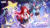 「谷間が…」『NIKKE』一番くじの“攻めすぎなラストワン賞”にツッコミ殺到「押し付けられた時がヤバい」「即完売かも」