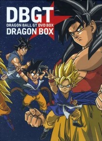 『ドラゴンボール』一番くじ"怒涛の4か月連続発売"が確定しファン悲鳴「ボーナス消える」「えぐい」