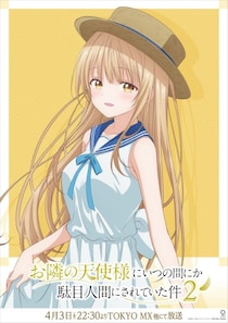 大好評だったアニメの「第2期」が放送開始　「ここから本番」と歓喜の声あがる3作品