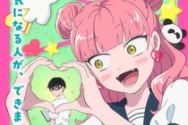 【1位～10位】え、1位強すぎ？　こちらが400人が決めた「2026年冬アニメ評価ランキング」です（結果を見る）