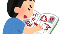 ”デジタル”が正式教科書に←閣議決定で「パラパラマンガ」の危機？　「落書き文化」消失を惜しむ声が広がる