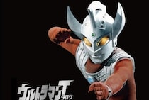 【画像】え、「すげえデザイン」「球体が多い」　コチラが『ウルトラマンタロウ』で出てきた「ウルトラの国」の風景です