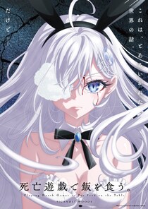 最終回で絶望したファンに朗報！　劇場版決定で「衝撃の続き」描かれる2026冬アニメ