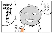 【漫画】突然「飲め」とジュースをすすめる父　飲むと眠気が襲ってきて…　とんでもない結末に「怖すぎ」