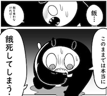 【漫画】3か月間、食欲がなく水も嘔吐「このままでは餓死」　病院を変え判明した理由が「怖い！」