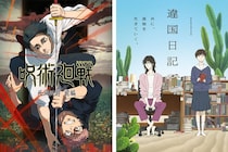 2026冬アニメ「視聴継続」決めたのは…　3位『呪術廻戦』、2位『違国日記』、1位を独走する“神作”とは？