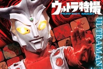 『レオ』の惨劇はなぜ起きた？　「ウルトラ」シリーズ史上最大の大虐殺劇から半世紀