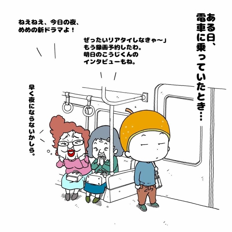 【漫画】女性は「普通」なのに、男性は…　世間の”冷たい”現実に反響【作者インタビュー】