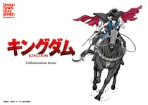 『キングダム』20周年企画で原泰久の師匠・井上雄彦が「王騎と信」の名場面描いて大反響　本人「感慨深い」