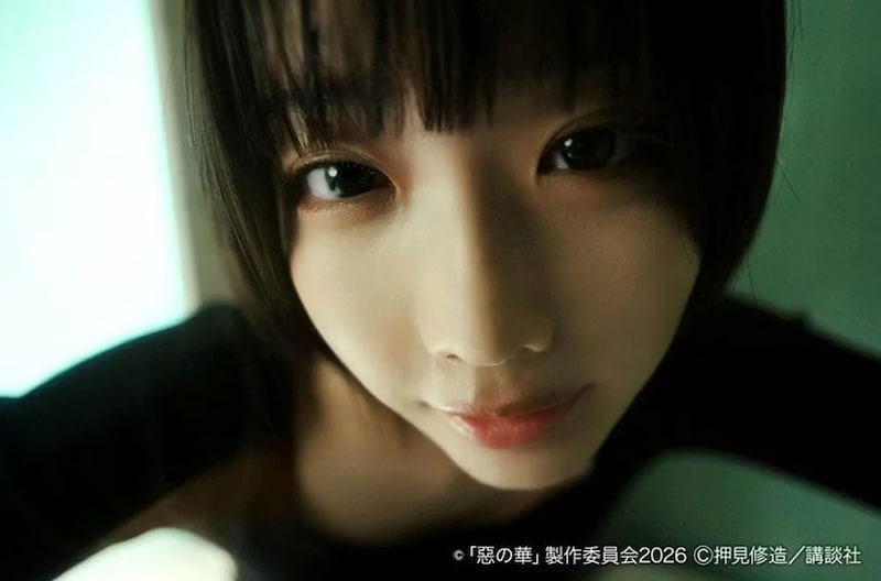 「怖いのにやめられない」ドラマ『惡の華』第2話もヤバい　「今まで見たことない」